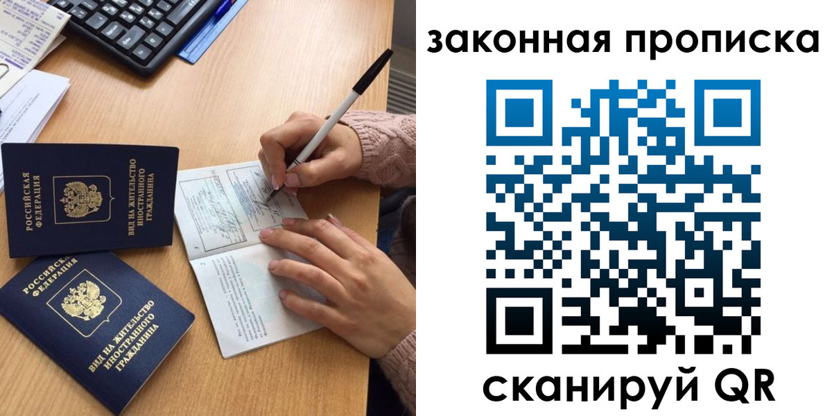 временная регистрация собственник в Нерехте