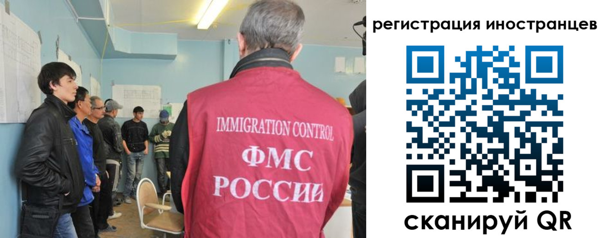 временная регистрация купить в Нерехте