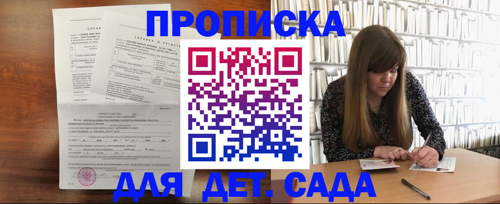 временная регистрация госуслуги в Нерехте
