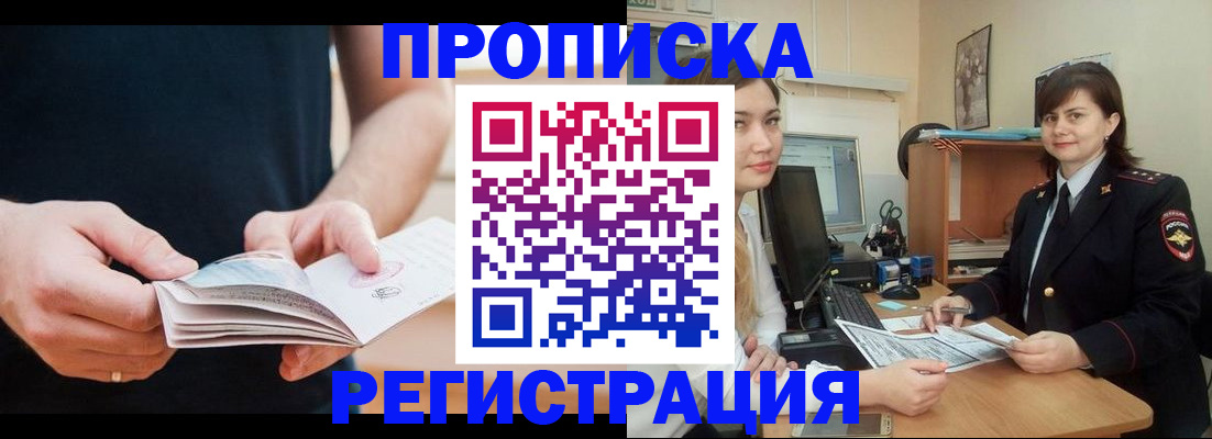 регистрация для школы в Нерехте