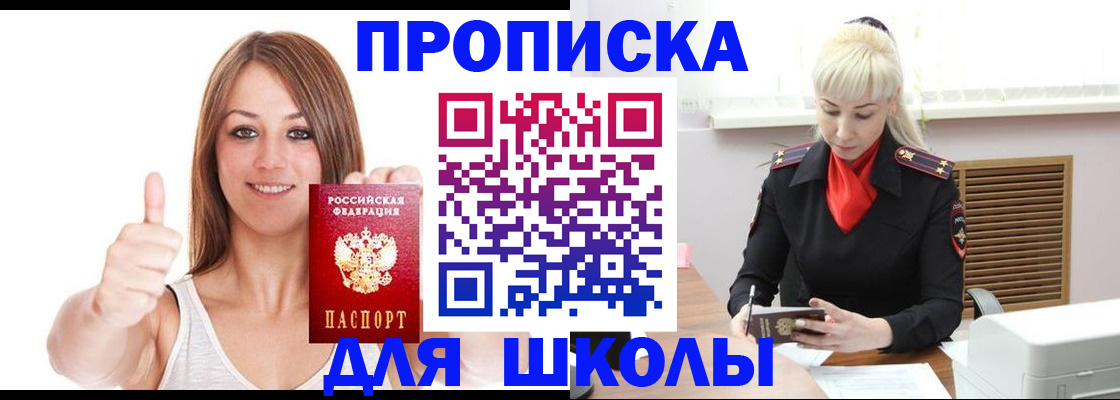 временная регистрация в Нерехте