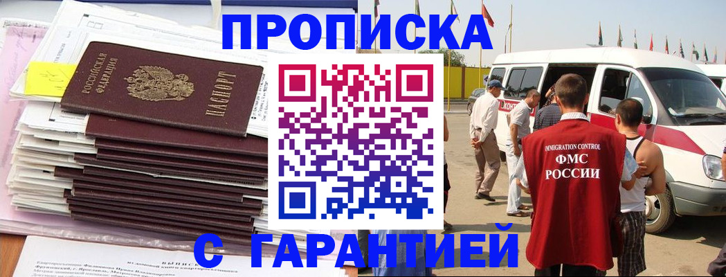 миграционный учет в Нерехте