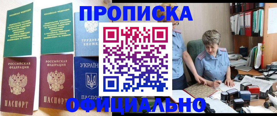 регистрация для дет. сада в Нерехте